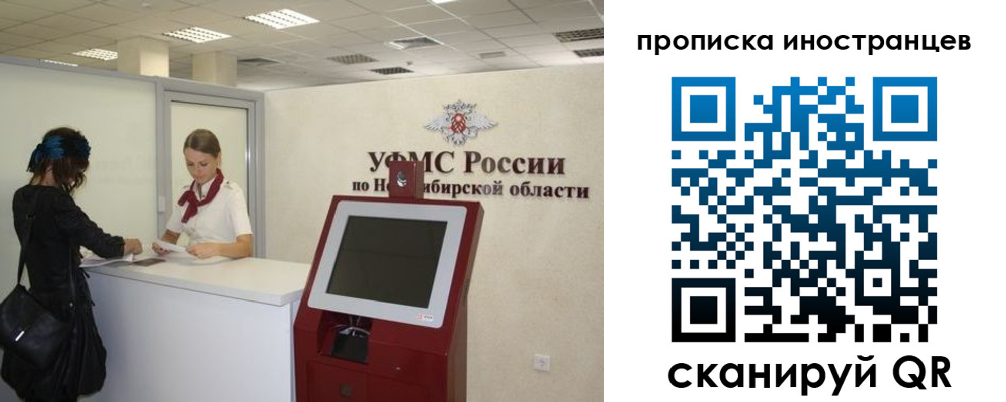 временная регистрация поиск в Сосногорске