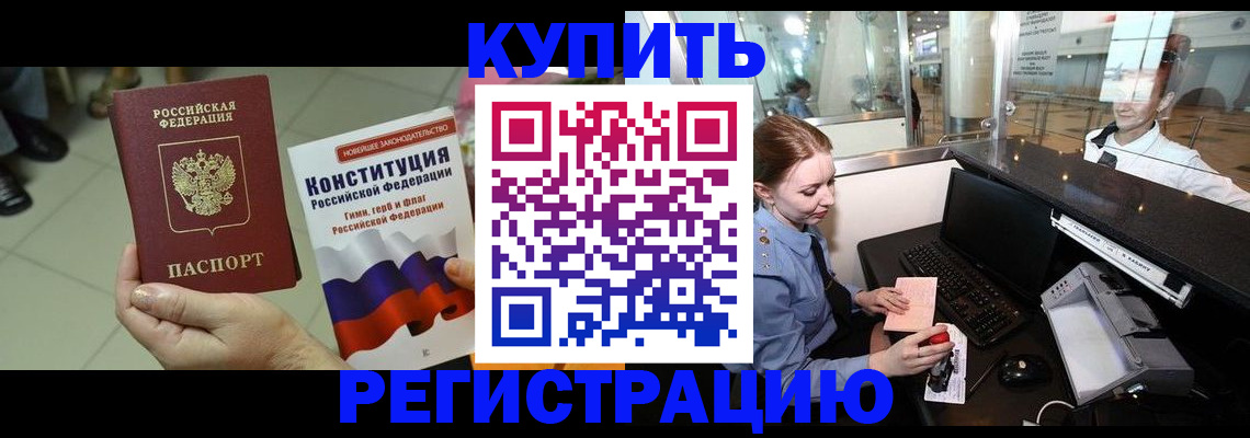 регистрация для дет. сада в Сосногорске