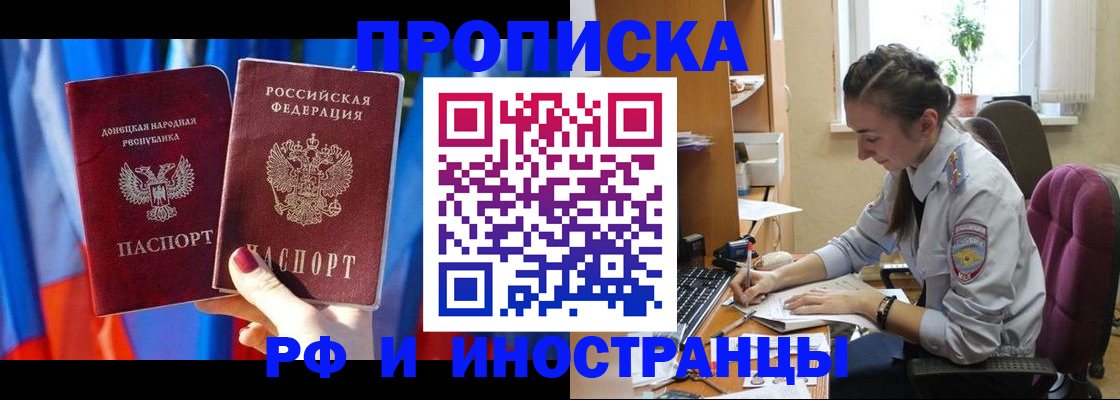 найти адрес прописки в Сосногорске